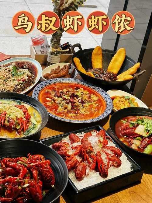 淶源鳥叔小龍蝦（保定淶源鳥叔小龍蝦）
