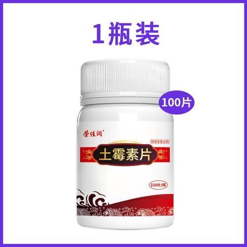 龍魚消炎藥第一名（龍魚消炎藥哪個牌子好？） 龍魚消炎藥第一名（龍魚消炎藥哪個牌子好？） 觀賞魚百科