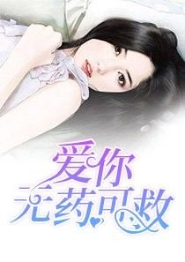 金龍魚樓鳳蘇小小（金龍魚樓鳳蘇小小在哪些網(wǎng)絡(luò)文學(xué)作品中出現(xiàn)過）