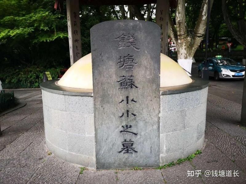 金龍魚樓鳳蘇小小（金龍魚樓鳳蘇小小在哪些網(wǎng)絡(luò)文學(xué)作品中出現(xiàn)過）