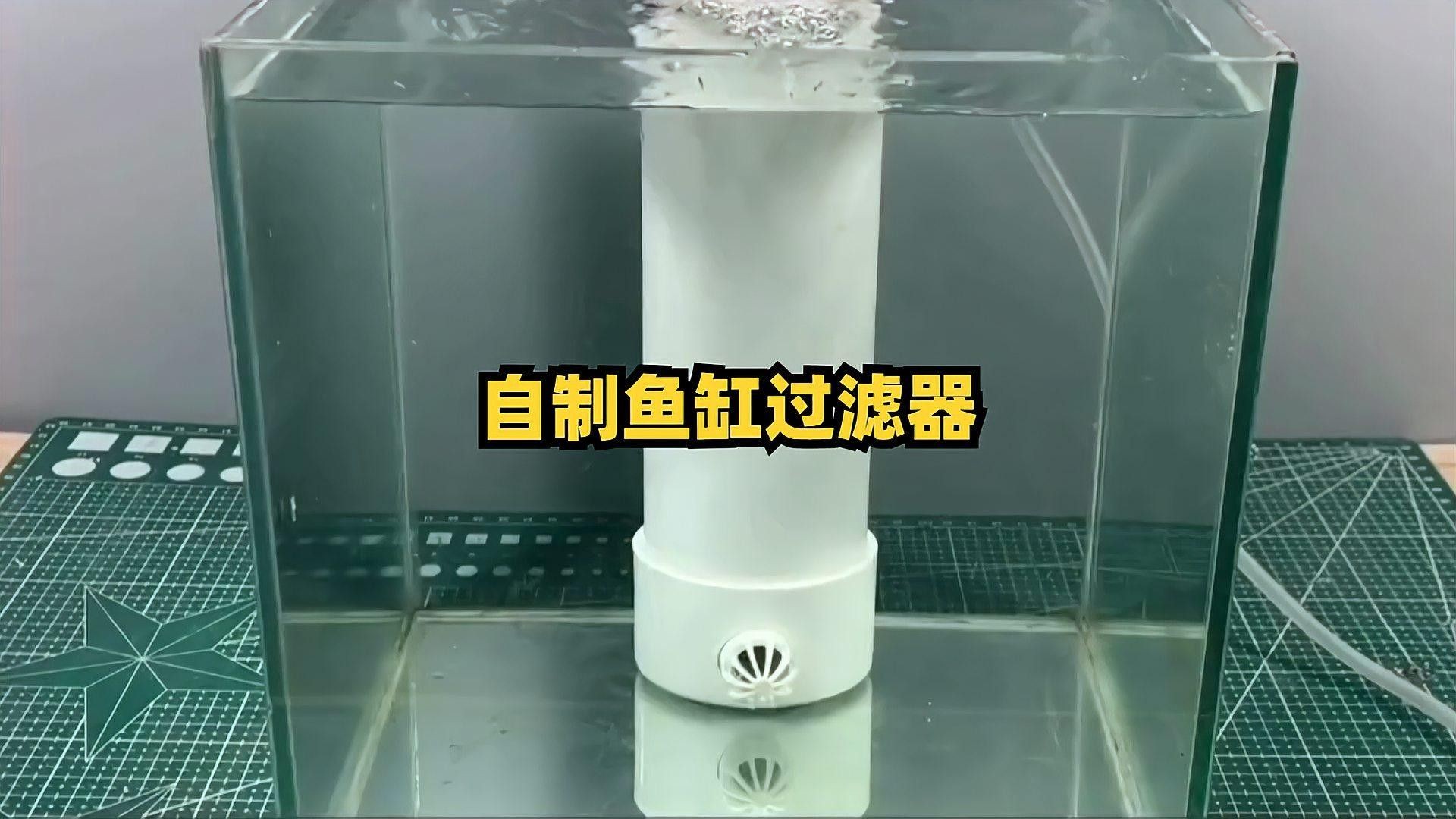 魚缸設計圖片大全（魚缸設計圖片大全根據您對魚缸設計圖片邏輯清晰的魚缸設計）