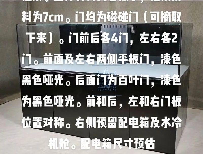 魚缸設計圖片大全（魚缸設計圖片大全根據您對魚缸設計圖片邏輯清晰的魚缸設計）
