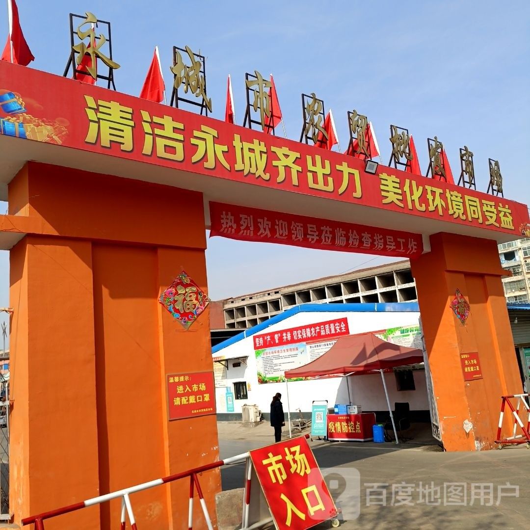 永城市魚(yú)苗批發(fā)（永城市哪個(gè)農(nóng)貿(mào)批發(fā)市場(chǎng)魚(yú)苗最便宜）