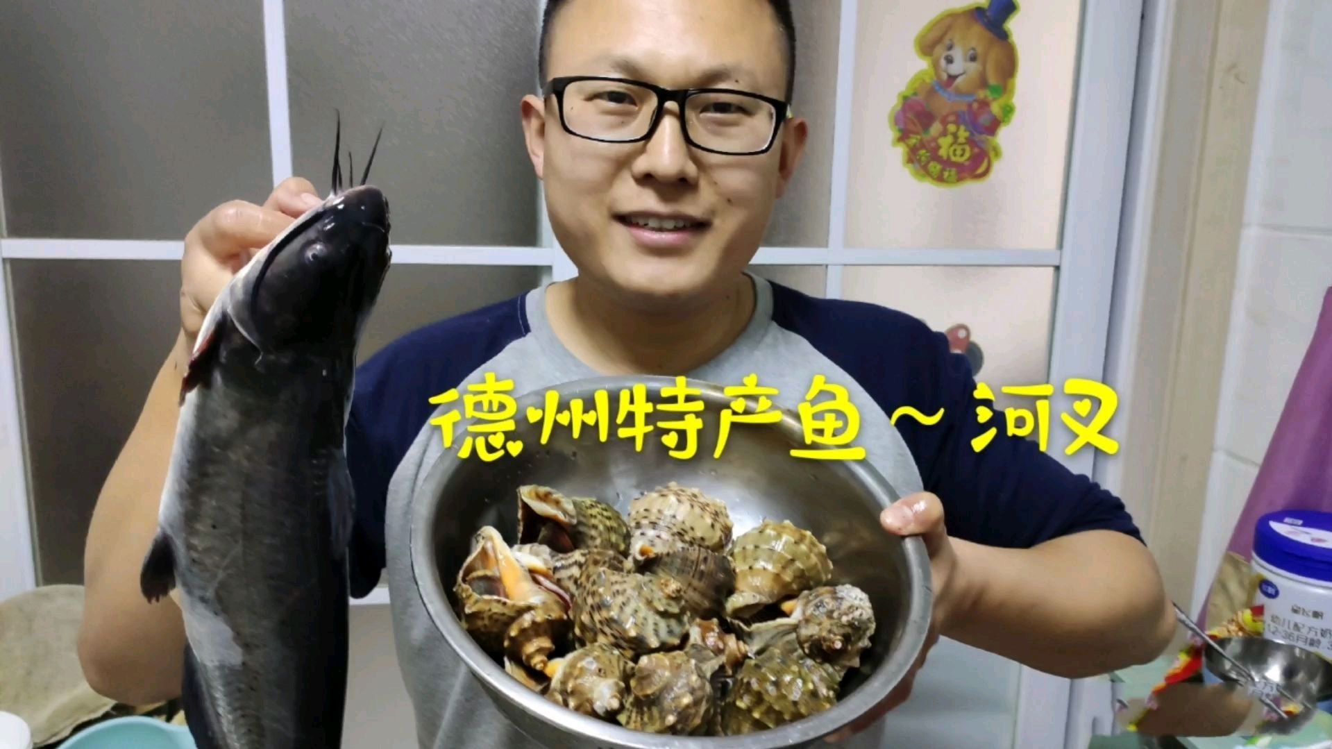 山東德州特有的魚（山東德州有哪些特色魚類？）