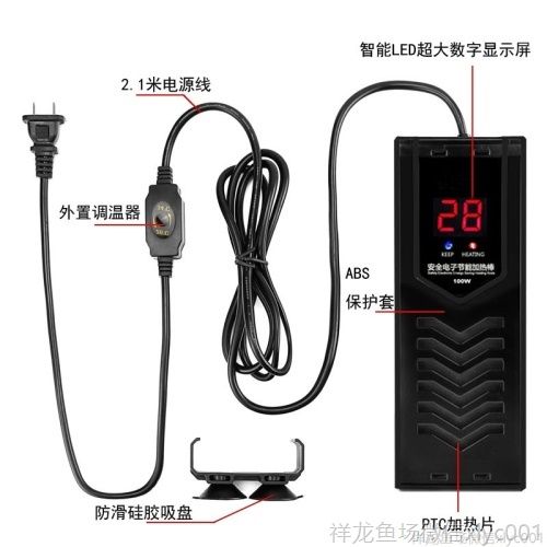 龍魚缸加熱棒自動(dòng)恒溫防爆加熱器水族箱ptc加溫棒500W加溫器1000W(水族箱加熱棒) 觀賞魚百科 第3張 龍魚缸加熱棒自動(dòng)恒溫防爆加熱器水族箱ptc加溫棒500W加溫器1000W(水族箱加熱棒) 龍魚缸加熱棒自動(dòng)恒溫防爆加熱器水族箱ptc加溫棒500W加溫器1000W(水族箱加熱棒) 觀賞魚百科 第3張
