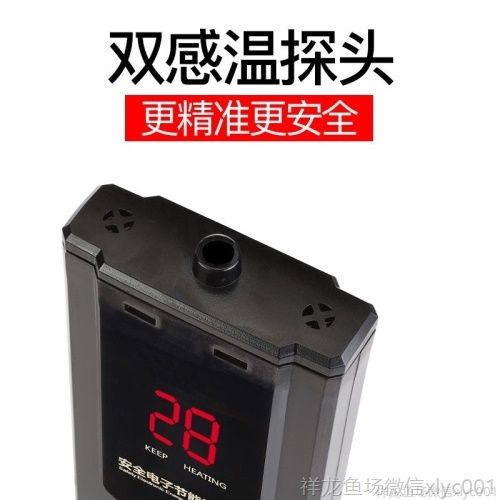 龍魚缸加熱棒自動(dòng)恒溫防爆加熱器水族箱ptc加溫棒500W加溫器1000W(水族箱加熱棒) 觀賞魚百科 第2張 龍魚缸加熱棒自動(dòng)恒溫防爆加熱器水族箱ptc加溫棒500W加溫器1000W(水族箱加熱棒) 龍魚缸加熱棒自動(dòng)恒溫防爆加熱器水族箱ptc加溫棒500W加溫器1000W(水族箱加熱棒) 觀賞魚百科 第2張