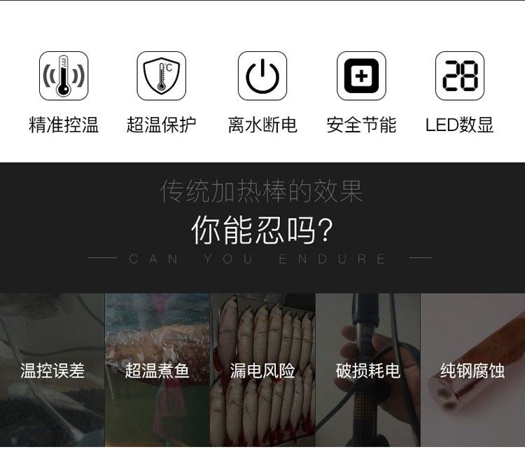 龍魚缸加熱棒自動(dòng)恒溫防爆加熱器水族箱ptc加溫棒500W加溫器1000W(水族箱加熱棒) 觀賞魚百科 第13張 龍魚缸加熱棒自動(dòng)恒溫防爆加熱器水族箱ptc加溫棒500W加溫器1000W(水族箱加熱棒) 龍魚缸加熱棒自動(dòng)恒溫防爆加熱器水族箱ptc加溫棒500W加溫器1000W(水族箱加熱棒) 觀賞魚百科 第13張