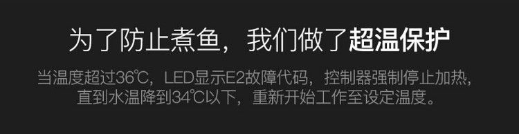 龍魚缸加熱棒自動(dòng)恒溫防爆加熱器水族箱ptc加溫棒500W加溫器1000W(水族箱加熱棒) 觀賞魚百科 第15張 龍魚缸加熱棒自動(dòng)恒溫防爆加熱器水族箱ptc加溫棒500W加溫器1000W(水族箱加熱棒) 龍魚缸加熱棒自動(dòng)恒溫防爆加熱器水族箱ptc加溫棒500W加溫器1000W(水族箱加熱棒) 觀賞魚百科 第15張