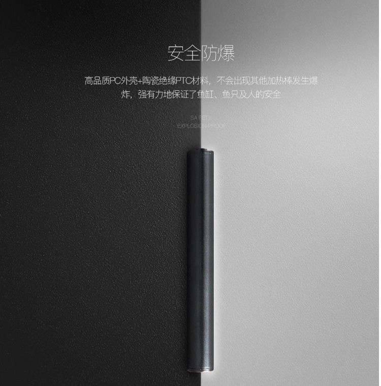 龍魚缸加熱棒自動(dòng)恒溫防爆加熱器水族箱ptc加溫棒500W加溫器1000W(水族箱加熱棒) 觀賞魚百科 第18張 龍魚缸加熱棒自動(dòng)恒溫防爆加熱器水族箱ptc加溫棒500W加溫器1000W(水族箱加熱棒) 龍魚缸加熱棒自動(dòng)恒溫防爆加熱器水族箱ptc加溫棒500W加溫器1000W(水族箱加熱棒) 觀賞魚百科 第18張