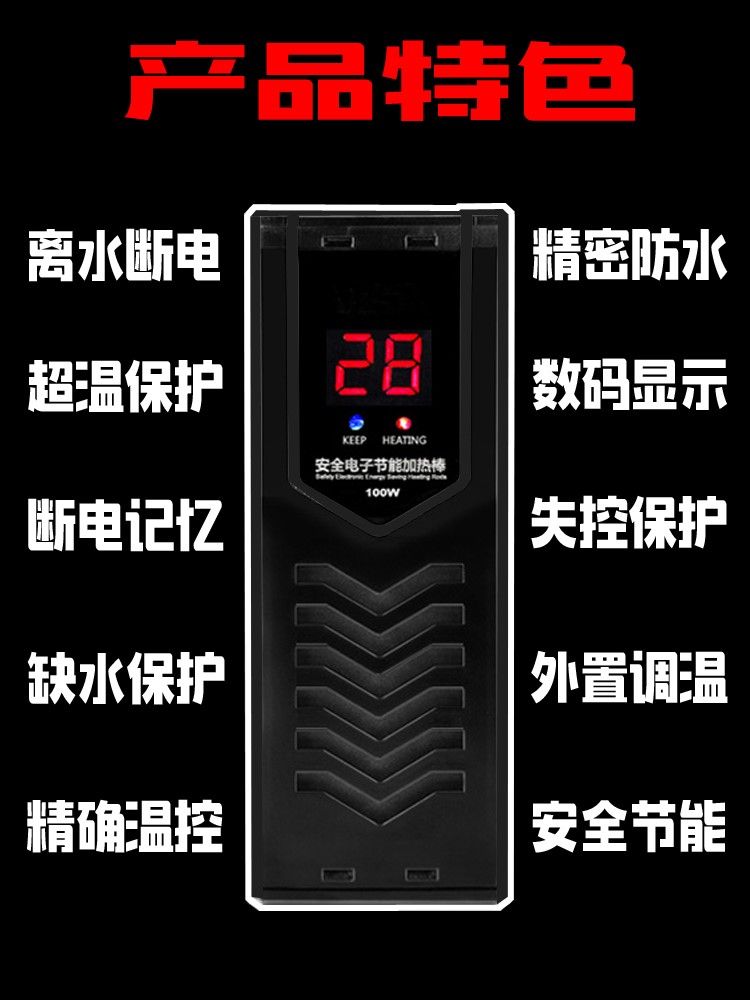 龍魚缸加熱棒自動(dòng)恒溫防爆加熱器水族箱ptc加溫棒500W加溫器1000W(水族箱加熱棒) 觀賞魚百科 第20張 龍魚缸加熱棒自動(dòng)恒溫防爆加熱器水族箱ptc加溫棒500W加溫器1000W(水族箱加熱棒) 龍魚缸加熱棒自動(dòng)恒溫防爆加熱器水族箱ptc加溫棒500W加溫器1000W(水族箱加熱棒) 觀賞魚百科 第20張