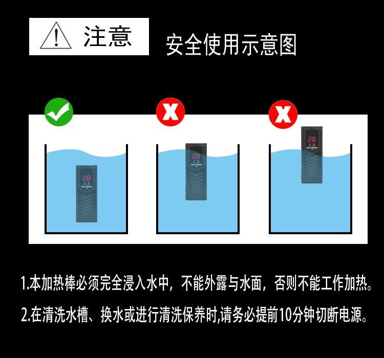 龍魚缸加熱棒自動(dòng)恒溫防爆加熱器水族箱ptc加溫棒500W加溫器1000W(水族箱加熱棒) 觀賞魚百科 第21張 龍魚缸加熱棒自動(dòng)恒溫防爆加熱器水族箱ptc加溫棒500W加溫器1000W(水族箱加熱棒) 龍魚缸加熱棒自動(dòng)恒溫防爆加熱器水族箱ptc加溫棒500W加溫器1000W(水族箱加熱棒) 觀賞魚百科 第21張