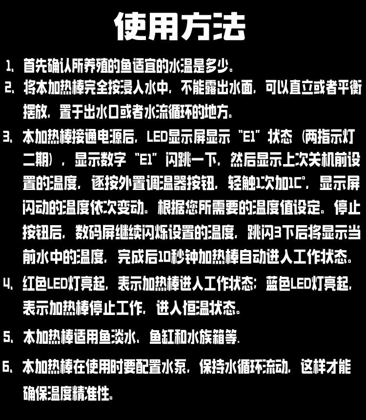 龍魚缸加熱棒自動(dòng)恒溫防爆加熱器水族箱ptc加溫棒500W加溫器1000W(水族箱加熱棒) 觀賞魚百科 第23張 龍魚缸加熱棒自動(dòng)恒溫防爆加熱器水族箱ptc加溫棒500W加溫器1000W(水族箱加熱棒) 龍魚缸加熱棒自動(dòng)恒溫防爆加熱器水族箱ptc加溫棒500W加溫器1000W(水族箱加熱棒) 觀賞魚百科 第23張