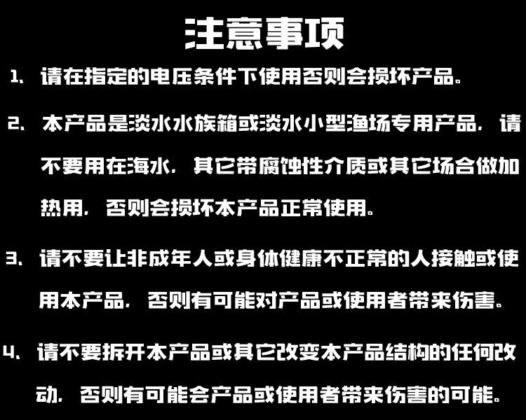 龍魚缸加熱棒自動(dòng)恒溫防爆加熱器水族箱ptc加溫棒500W加溫器1000W(水族箱加熱棒) 觀賞魚百科 第24張 龍魚缸加熱棒自動(dòng)恒溫防爆加熱器水族箱ptc加溫棒500W加溫器1000W(水族箱加熱棒) 龍魚缸加熱棒自動(dòng)恒溫防爆加熱器水族箱ptc加溫棒500W加溫器1000W(水族箱加熱棒) 觀賞魚百科 第24張