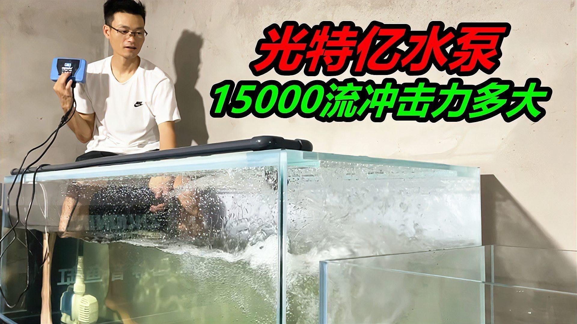 光特億水泵參數(shù)（光特億水泵是一種高效能用于各種工業(yè)和民用場合）