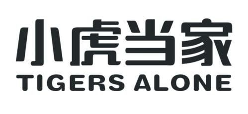 江蘇小虎是什么品牌（江蘇小虎是什么品牌江蘇小虎電動車是什么牌子狂飆馭車狐）