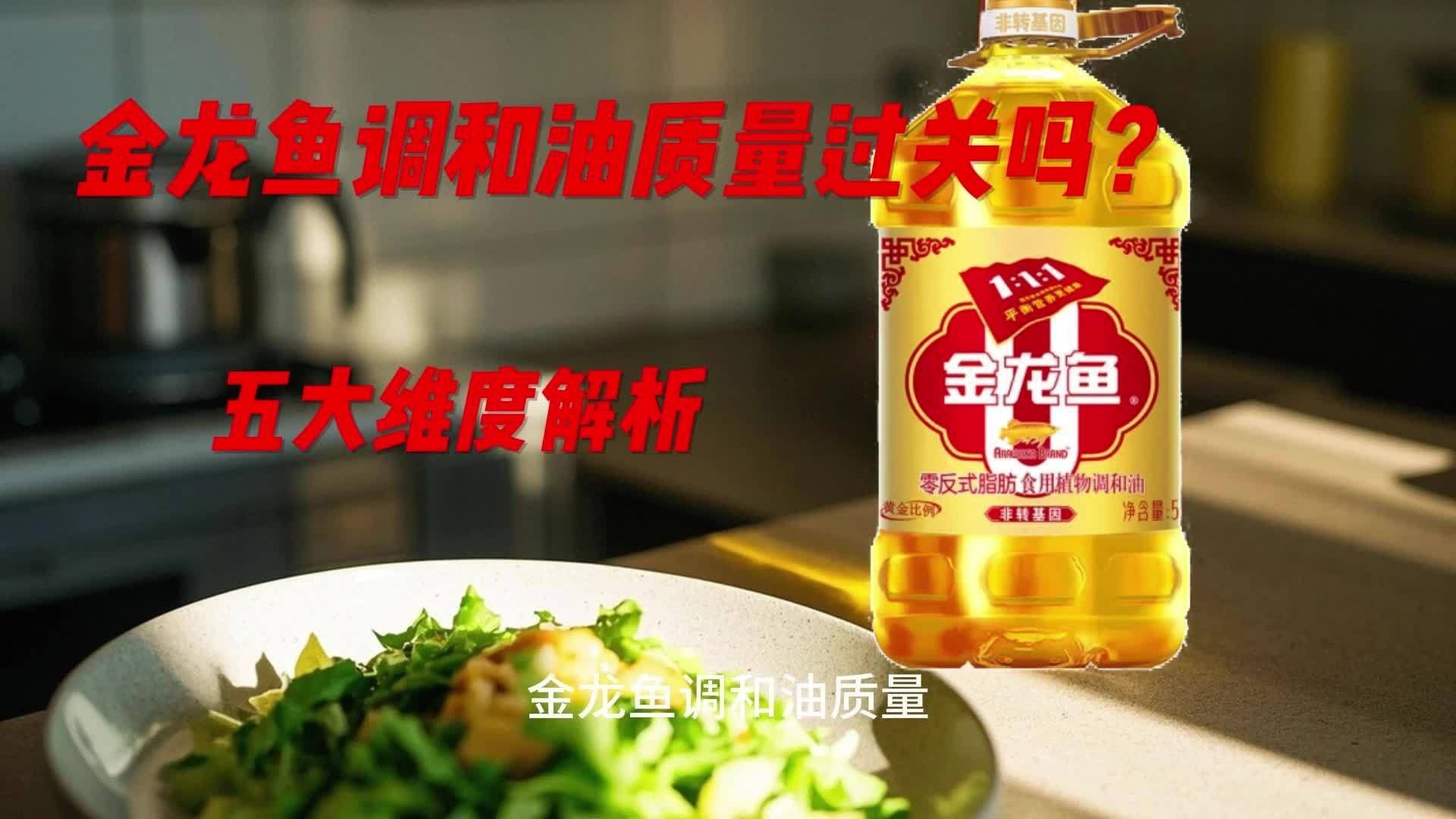 圖騰金龍魚質量很差嗎（圖騰金龍魚的質量如何？） 圖騰金龍魚質量很差嗎（圖騰金龍魚的質量如何？） 觀賞魚百科 第8張