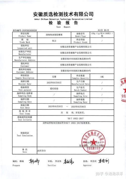 圖騰金龍魚質量很差嗎（圖騰金龍魚的質量如何？） 圖騰金龍魚質量很差嗎（圖騰金龍魚的質量如何？） 觀賞魚百科 第5張