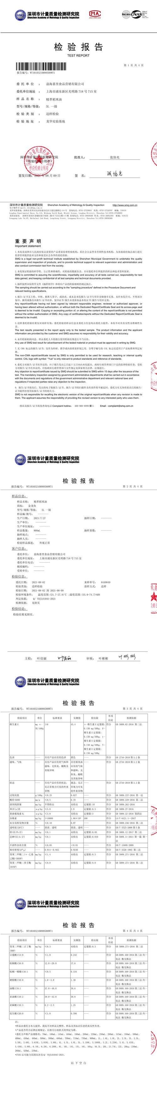 圖騰金龍魚質量很差嗎（圖騰金龍魚的質量如何？）