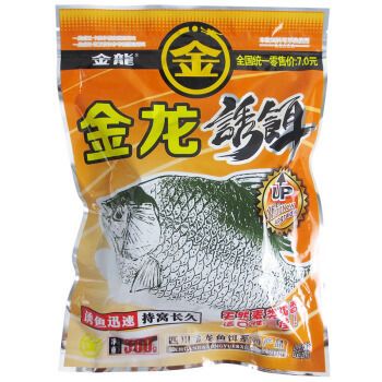 紅龍魚跟金龍魚能一塊養嗎（紅龍魚跟金龍魚能一塊養嗎?）（紅龍魚和金龍魚是否適合一起養殖）