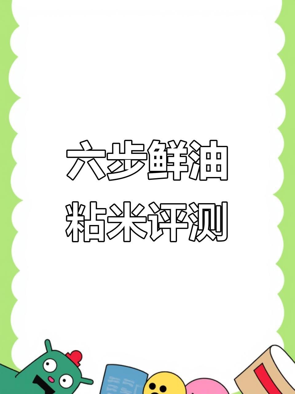 鹽都金龍魚（鹽都金龍魚有哪些養(yǎng)殖技術(shù)？）