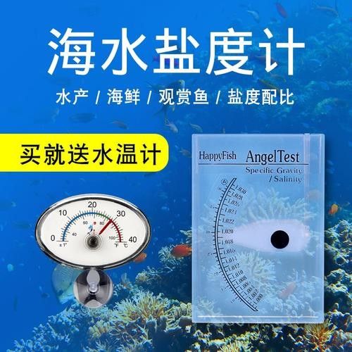 鹽都金龍魚（鹽都金龍魚有哪些養(yǎng)殖技術(shù)？）