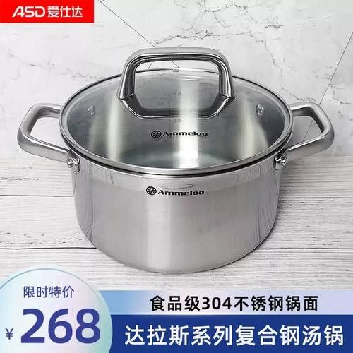 愛仕達艾美龍系列（愛仕達艾美龍系列產(chǎn)品推薦）