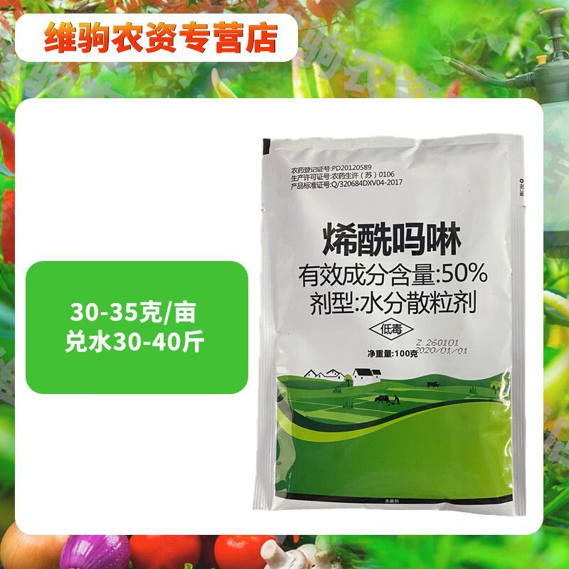 金龍魚過(guò)背是什么意思：&用金龍魚過(guò)背&是一個(gè)漢語(yǔ)成語(yǔ)，意思是比喻事情處理得好