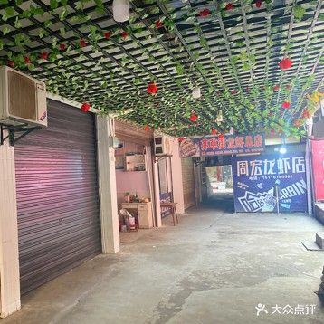 南縣小龍蝦網紅店 南縣小龍蝦網紅店 觀賞魚百科 第7張