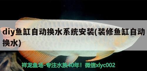 瀘州魚缸維修店電話地址查詢（江津區中山古鎮有哪些古代莊園）