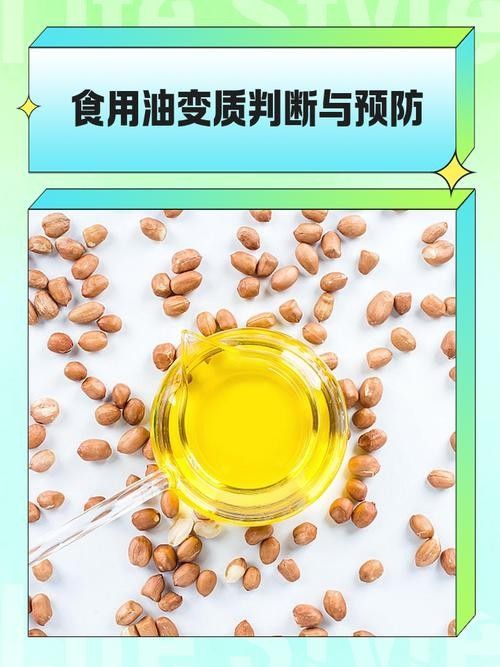 油有魚腥味是壞了嗎