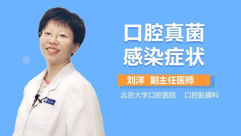 銀龍嘴上長(zhǎng)了白色的