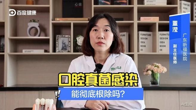 銀龍嘴上長(zhǎng)了白色的