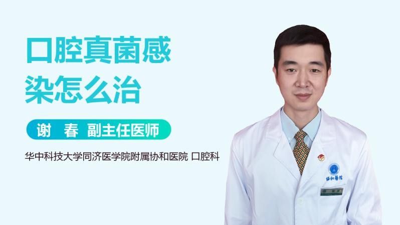 銀龍嘴上長(zhǎng)了白色的