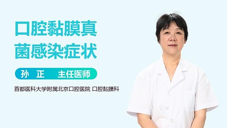 銀龍嘴上長(zhǎng)了白色的