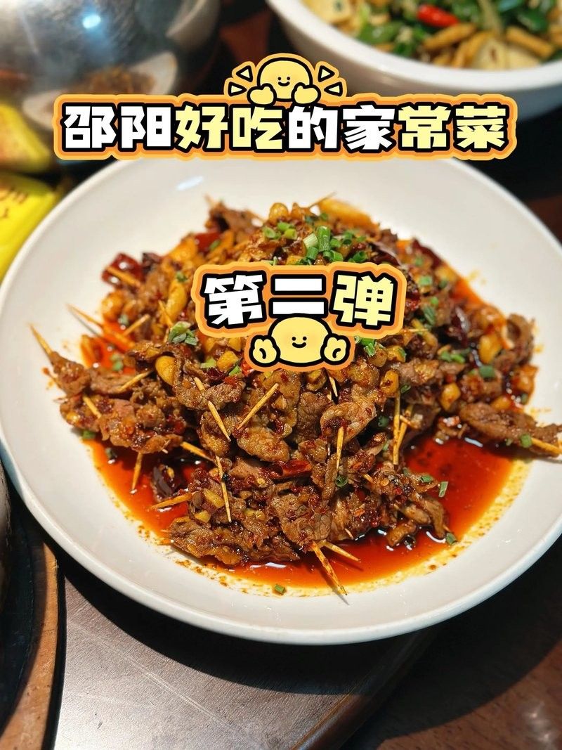 邵陽吃魚的地方推薦 邵陽吃魚的地方推薦 觀賞魚百科 第5張