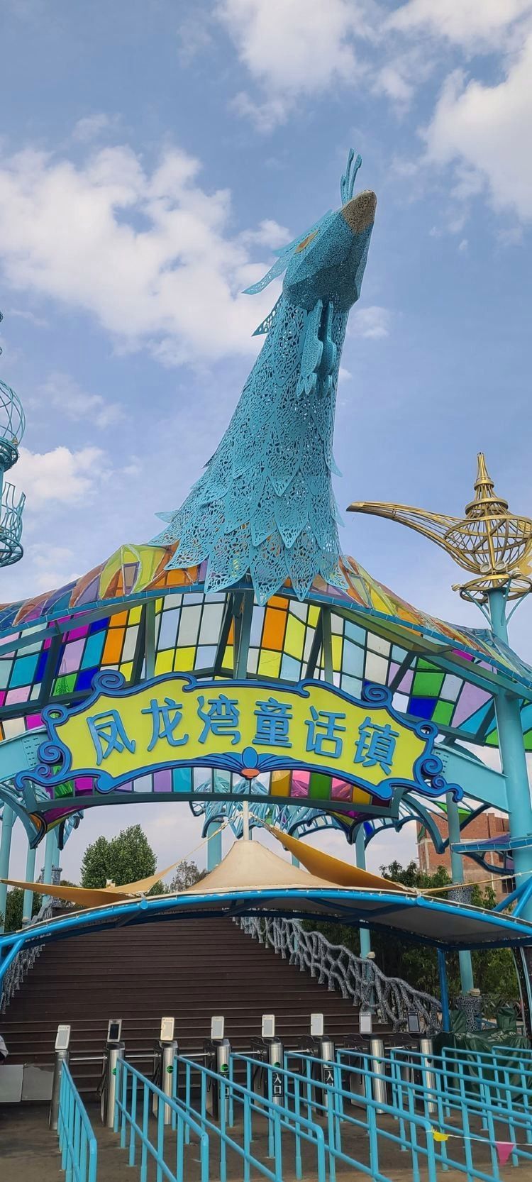 尋甸鳳龍灣水庫(kù)