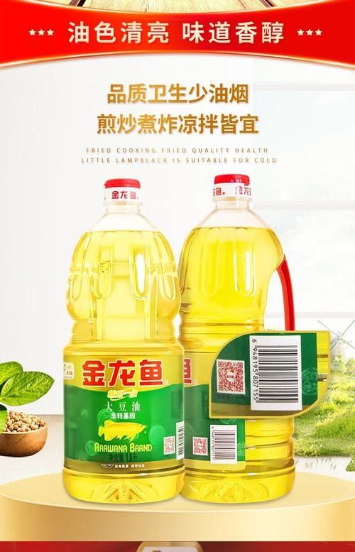 金龍魚學生餐專用油