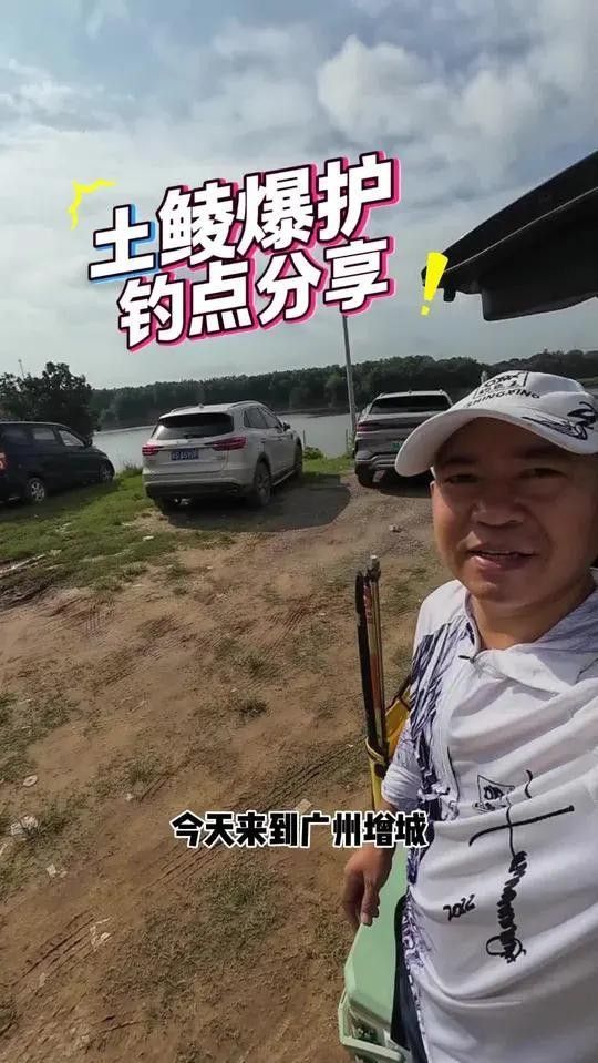 增城增江河有什么魚 增城增江河有什么魚 觀賞魚百科 第4張