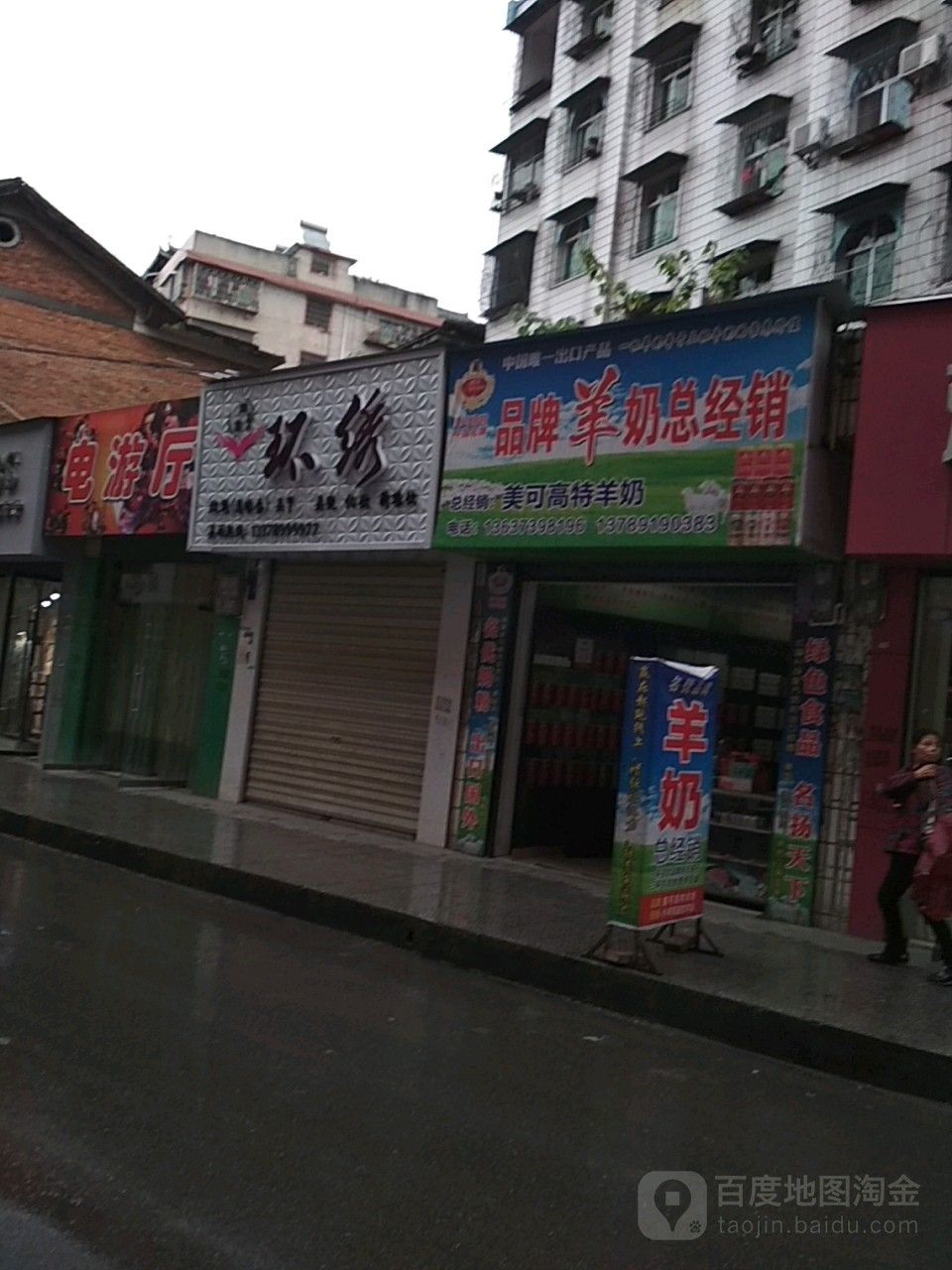 綏寧金龍魚