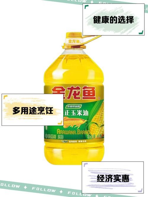 綏寧金龍魚