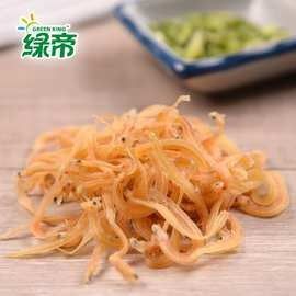 鼓浪嶼紅娘魚龍頭魚