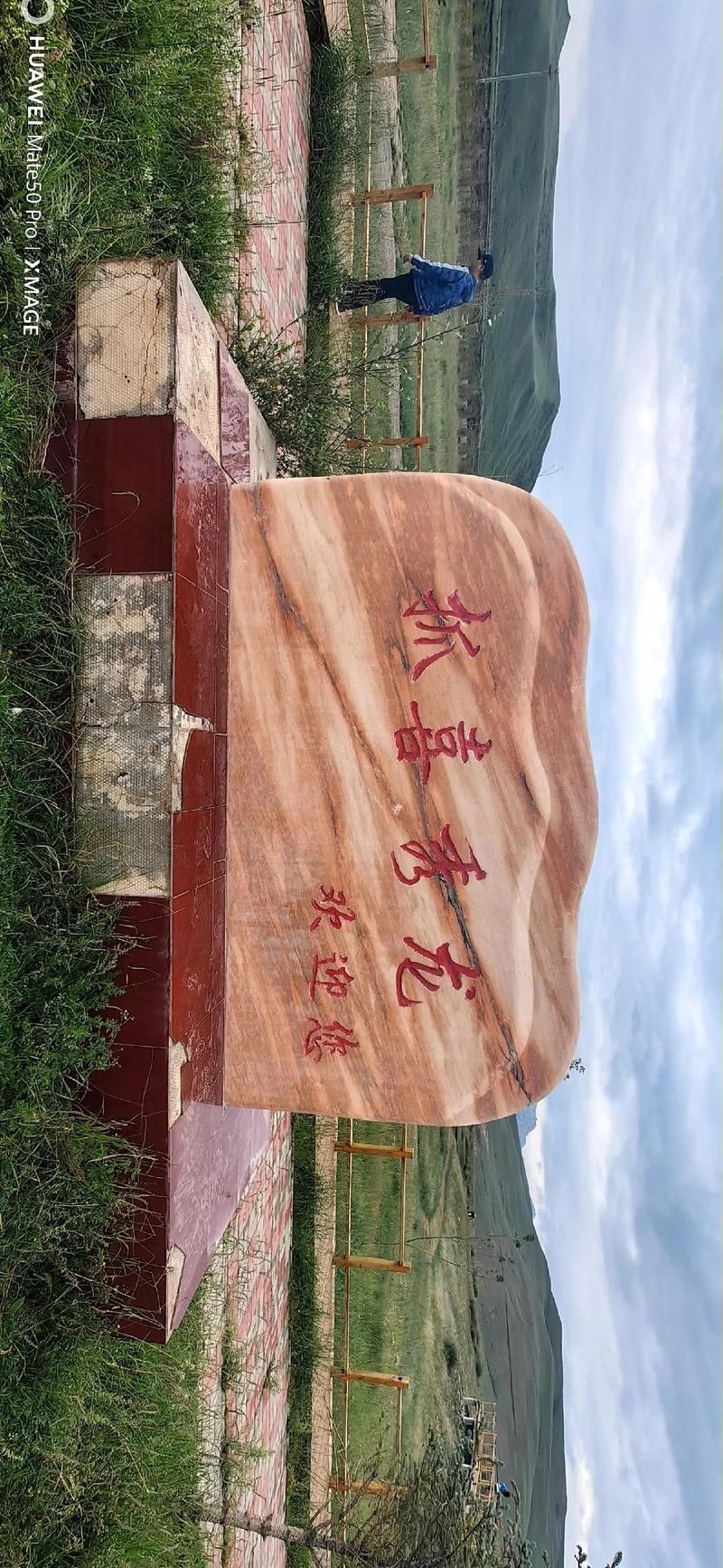 天祝的抓喜秀龍景點怎么樣