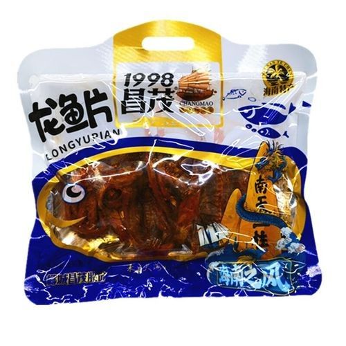 三亞金龍魚屬于什么檔次