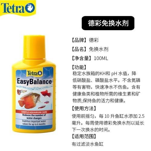 德國龍魚活力黑水 觀賞魚百科 第3張 德國龍魚活力黑水 德國龍魚活力黑水 觀賞魚百科 第3張