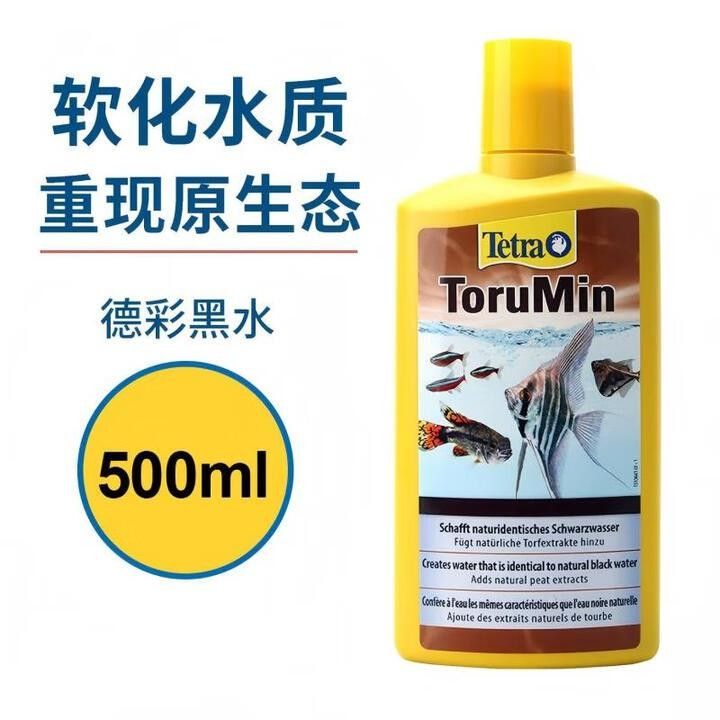 德國龍魚活力黑水 德國龍魚活力黑水 觀賞魚百科 第14張
