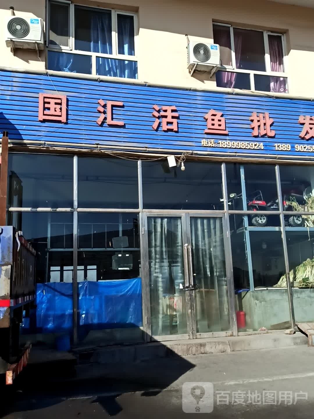烏魯木齊活魚批發(fā)市場