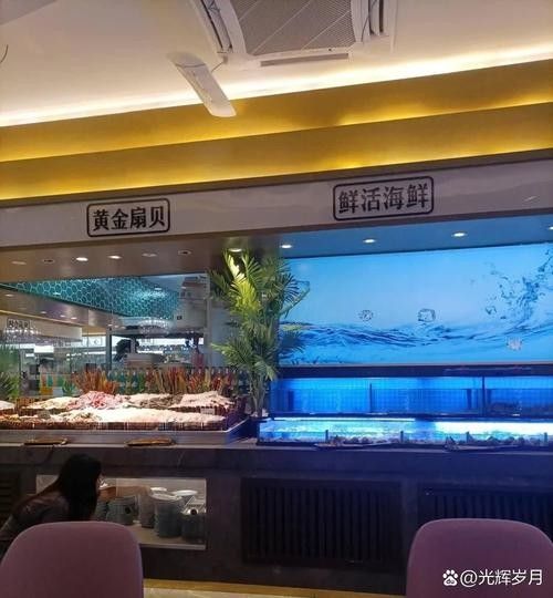 鄭州金龍魚