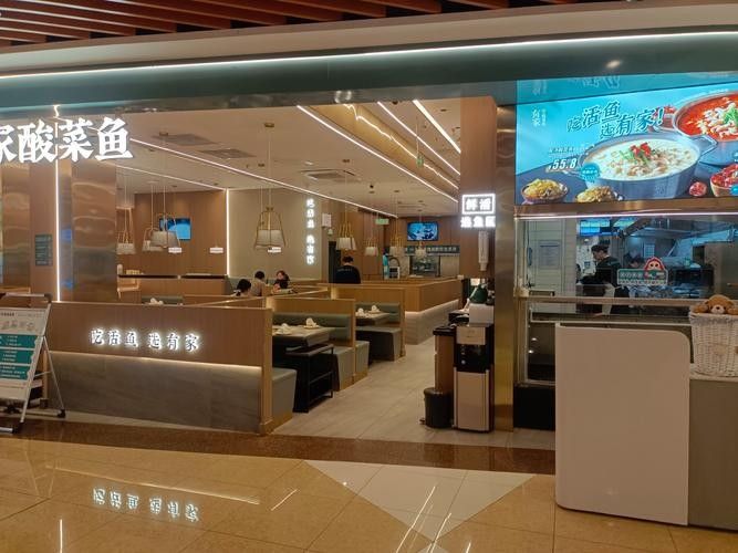 鄭州金龍魚