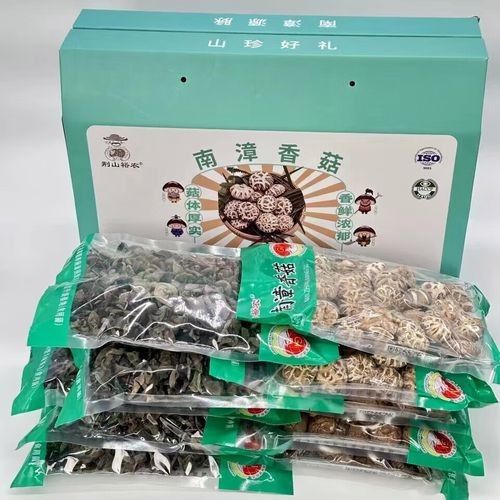南漳縣土特產