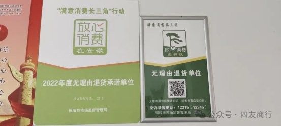 樅陽金龍魚
